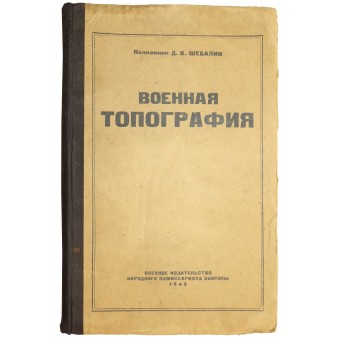 Die militärische Topographie. Lehrbuch der Roten Armee. 1943. Espenlaub militaria
